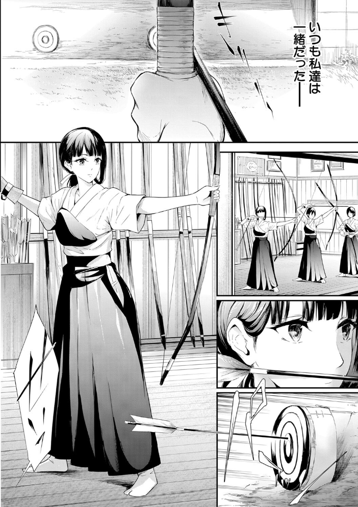 桜宮姉妹のネトラレ記録【1話試し読み付き】 〜yurisis〜 史鬼匠人 MUJIN編集部 サンプル画像
