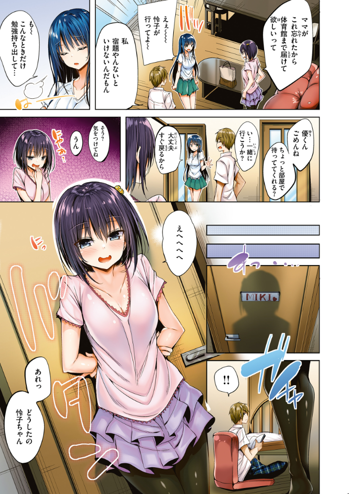 kakao Early Days  kakao サンプル画像