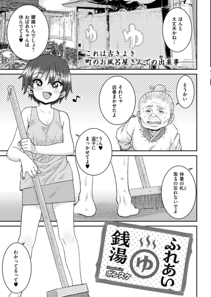 コミックカイエン(快艶) VOL.20 関谷あさみ あんのみけ 濱口味たま んめ Low たまちゆき あましょく ポンスケ 山畑璃杏 秋月十夜 NADARE スタンダードアザラシ COMIC快艶編集部 蛆孕茵 レキシタイふのじ 算涯 とまつ サンプル画像