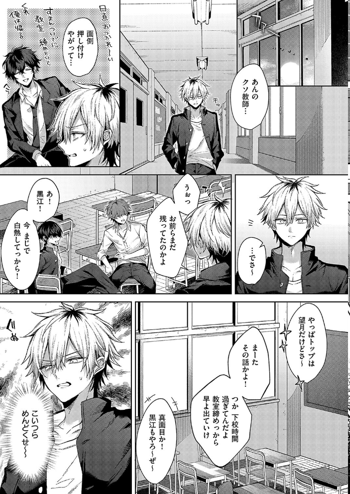 オンリーラブズユードール  めめゆ サンプル画像