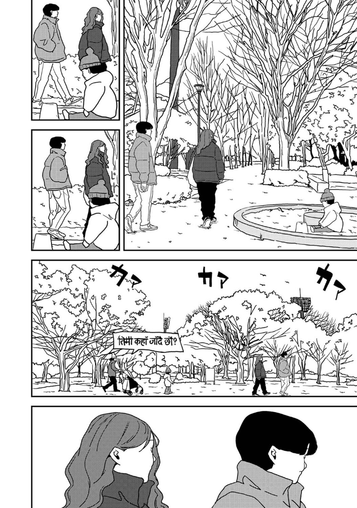 付き合って5年目のぼくらの性活 第64話【hentai エロ漫画】 サンプル画像