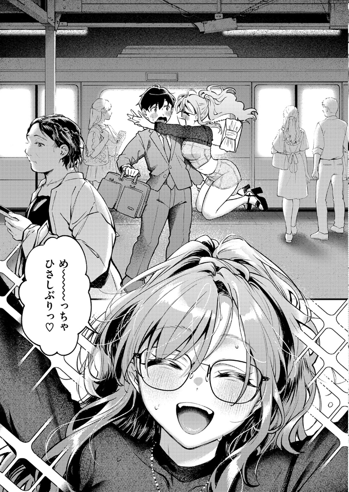 らんまんっ! 翁賀馬乃助 サンプル画像