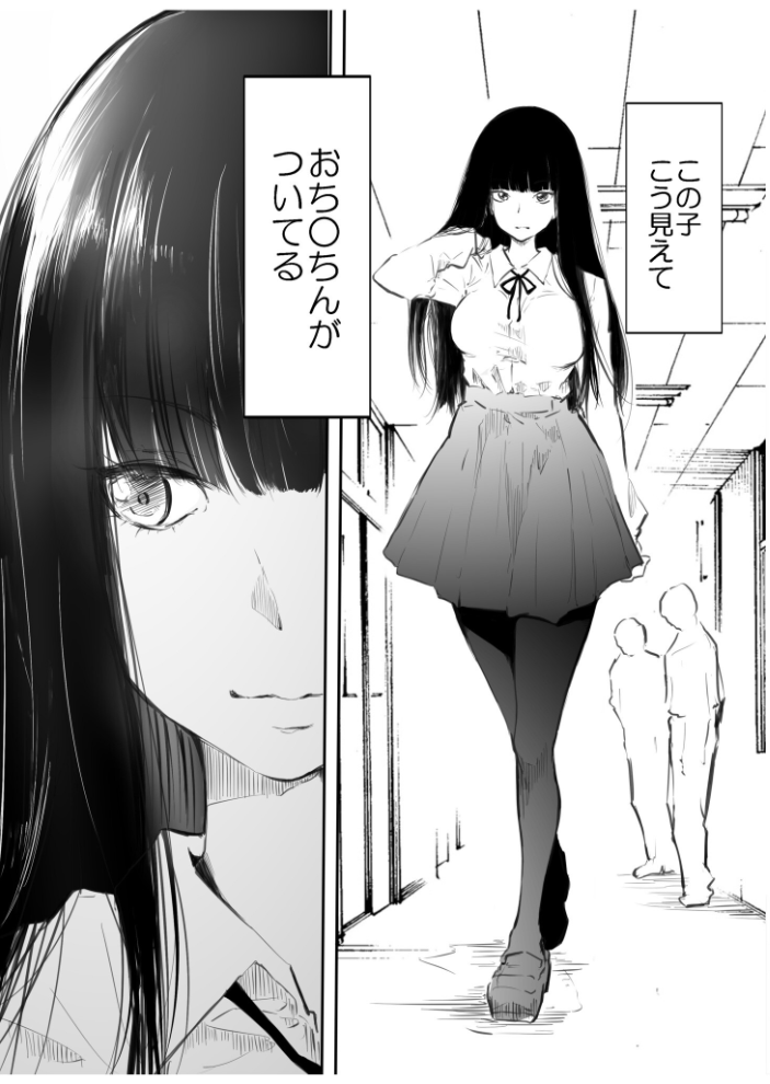 【FANZA限定特装版】こう見えて生えてます。【18禁】 風雲’アライ’だいき サンプル画像