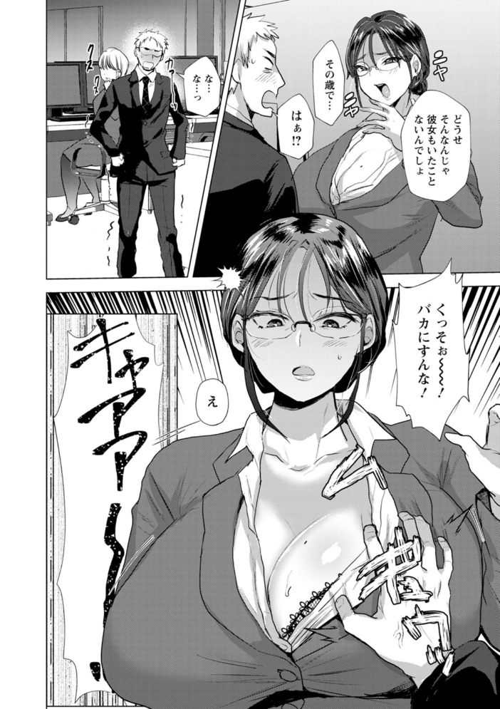 こーふくマンまん たかし サンプル画像