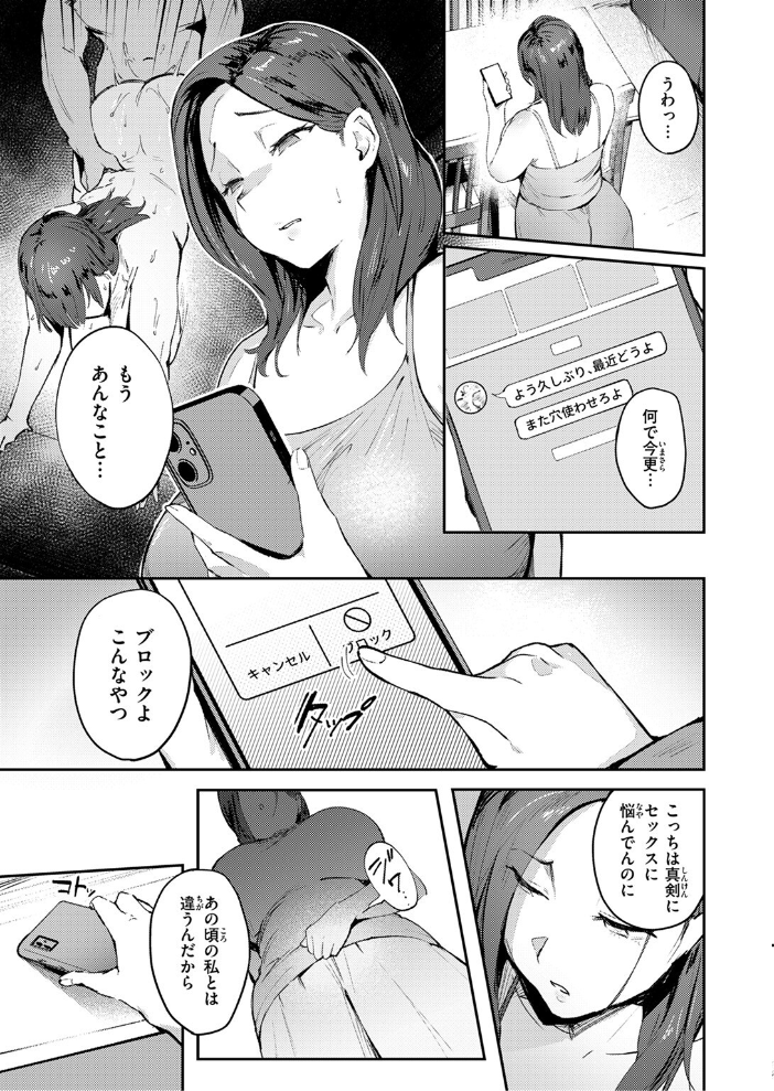 人妻の尻を叩くと きつぎ サンプル画像