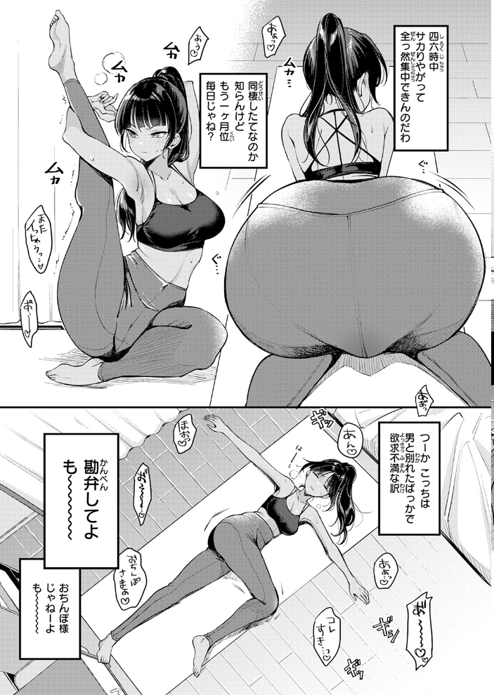 空耳あんあんアワー もじゃりん サンプル画像