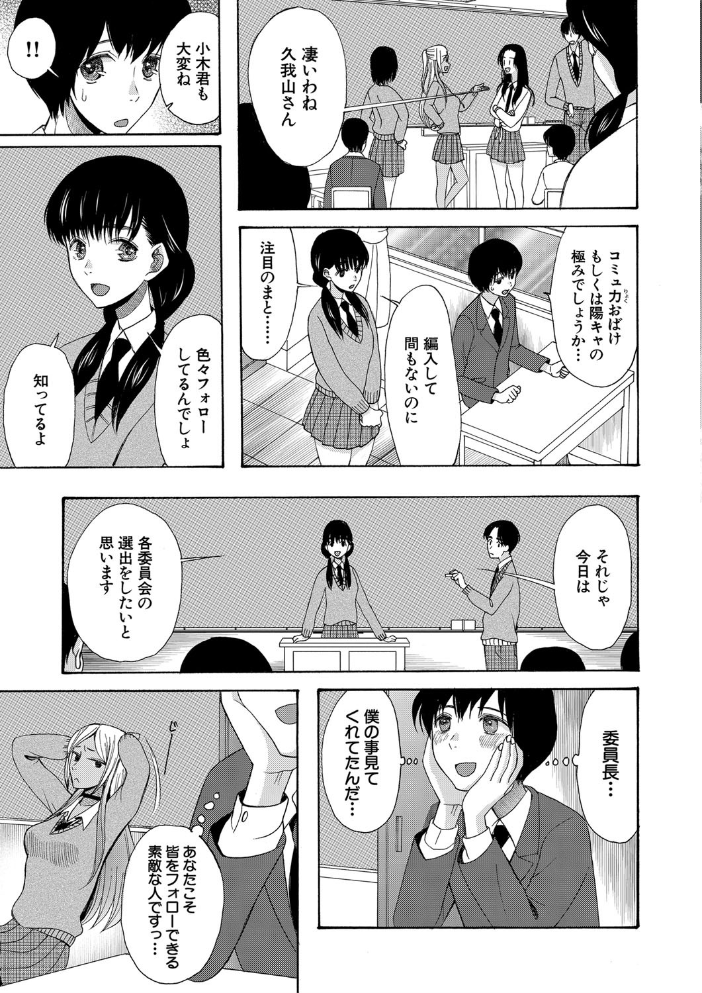 緊急孕ませ宣言ギャル★ボテ  星憑ネオン。 MUJIN編集部 サンプル画像