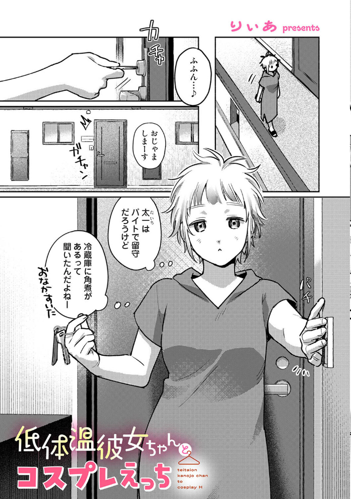 アナンガ・ランガ Vol.134 サンプル画像
