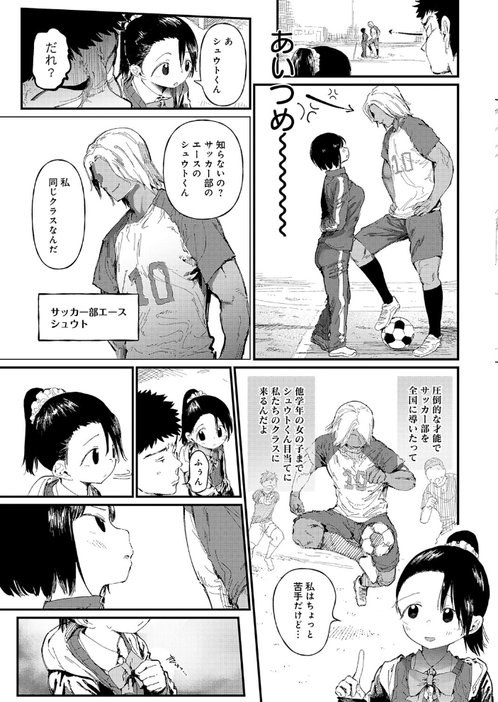 コバルトブルー 前編【hentai エロ漫画】 サンプル画像