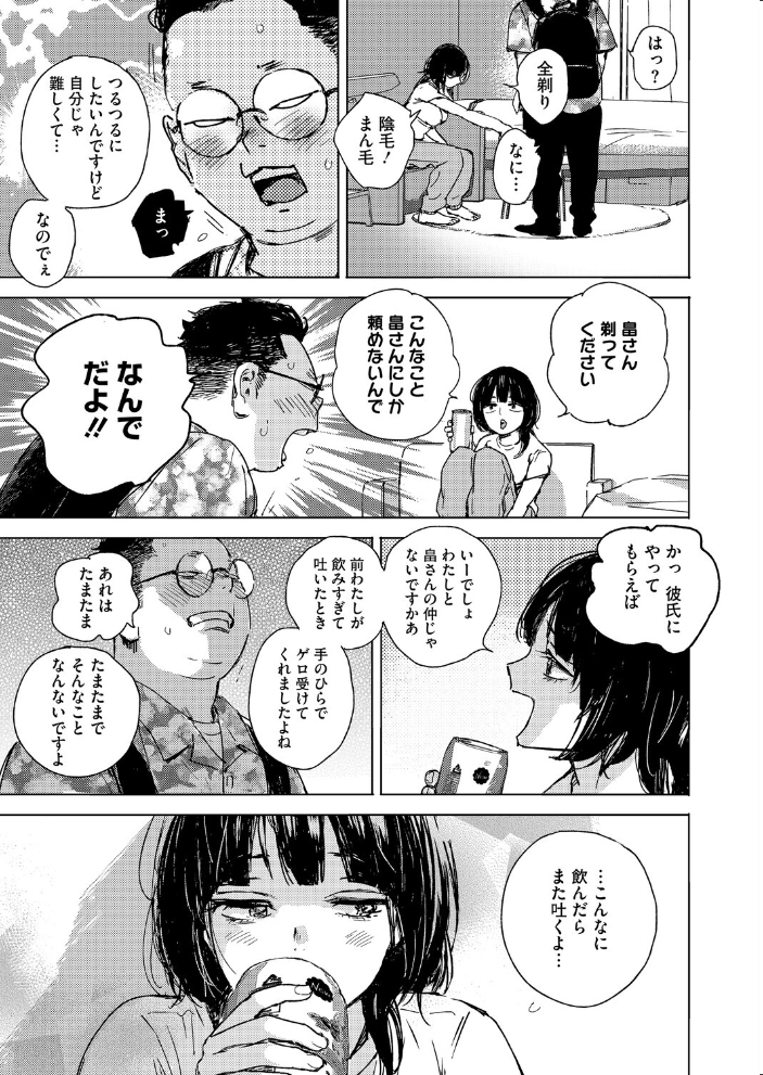 RESET 森万平 サンプル画像