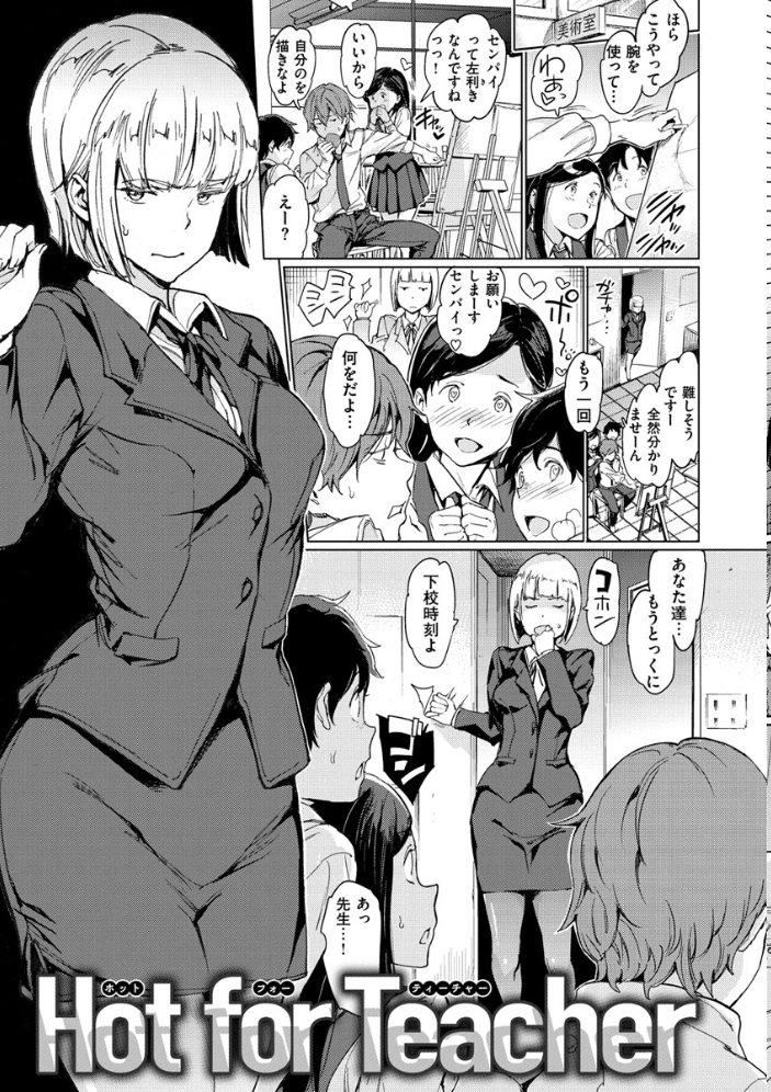 チン☆コレ mogg サンプル画像