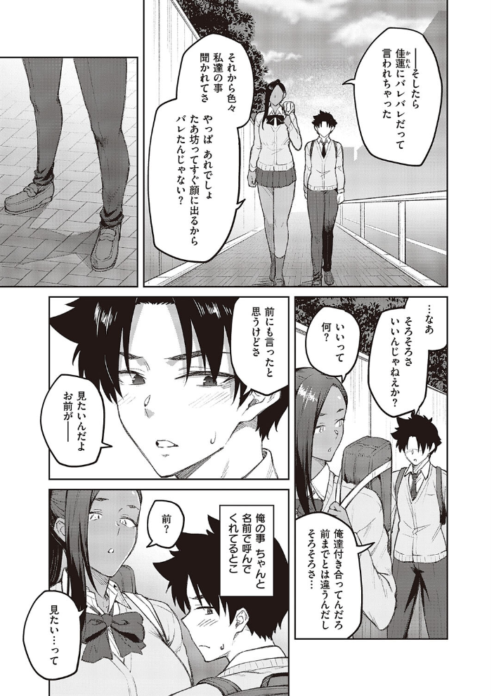 立葵♯3 広弥 サンプル画像