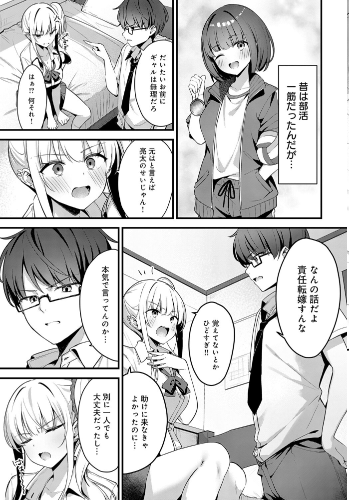 そーしーえいじ  へりおす サンプル画像