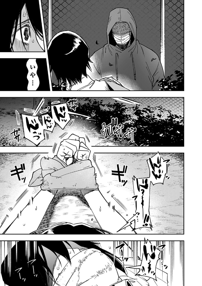 犯●れた帰り道〜好きな人にレ●プされました〜 【ちめだ hentai アダルト漫画】 サンプル画像