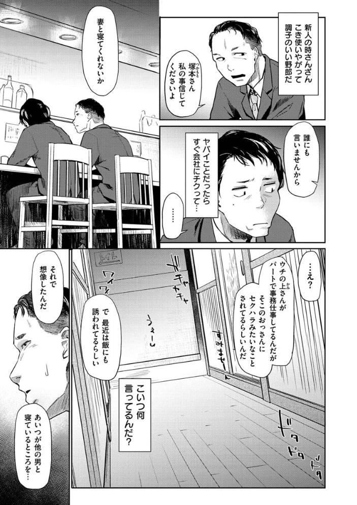 DOLLS〜純肉体関係〜 【えーすけ hentai アダルト漫画】 サンプル画像
