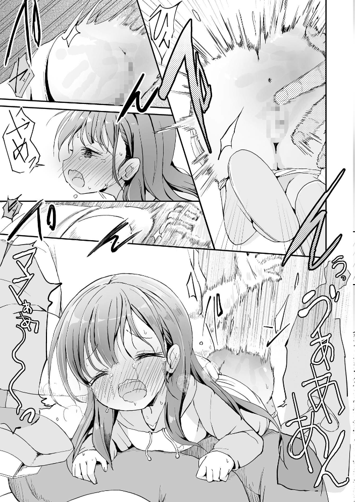 優等生妹がおしっこ配信者に至るまで【hentai エロ漫画】 サンプル画像