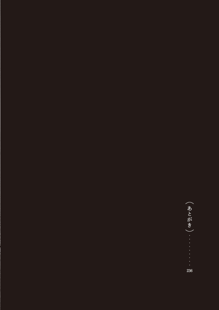 【FANZA限定特典付き】五時【hentai エロ漫画】 サンプル画像