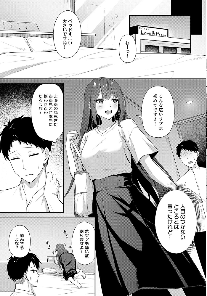 知りたがり  天然いなり サンプル画像
