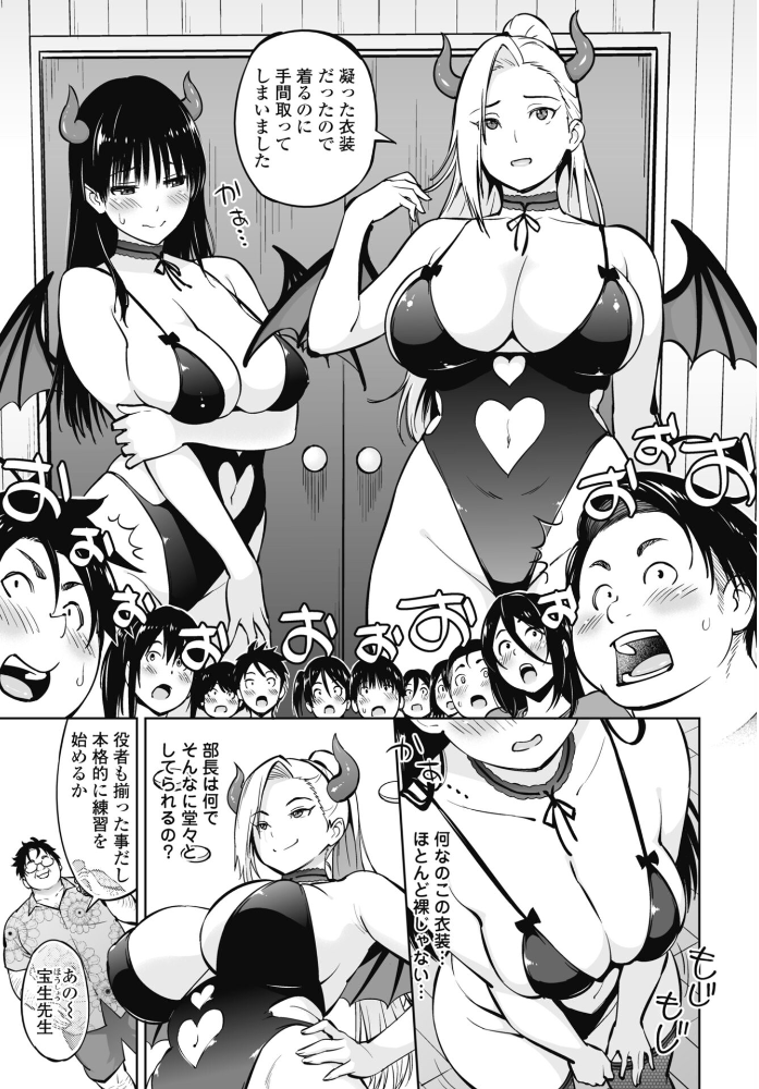 きゃすとしおり 第2話 【蛹虎次郎 hentai アダルト漫画】 サンプル画像