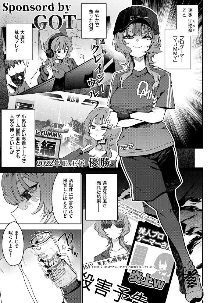 偏愛ファムファタル【電子書籍版】 【印度カリー hentai アダルト漫画】 サンプル画像