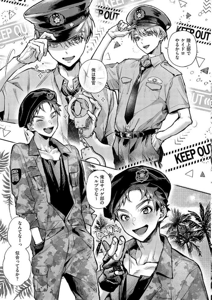 もっと!ぼくたちはお姉ちゃんの虜【電子版限定特典付き】 【りふる hentai アダルト漫画】 サンプル画像