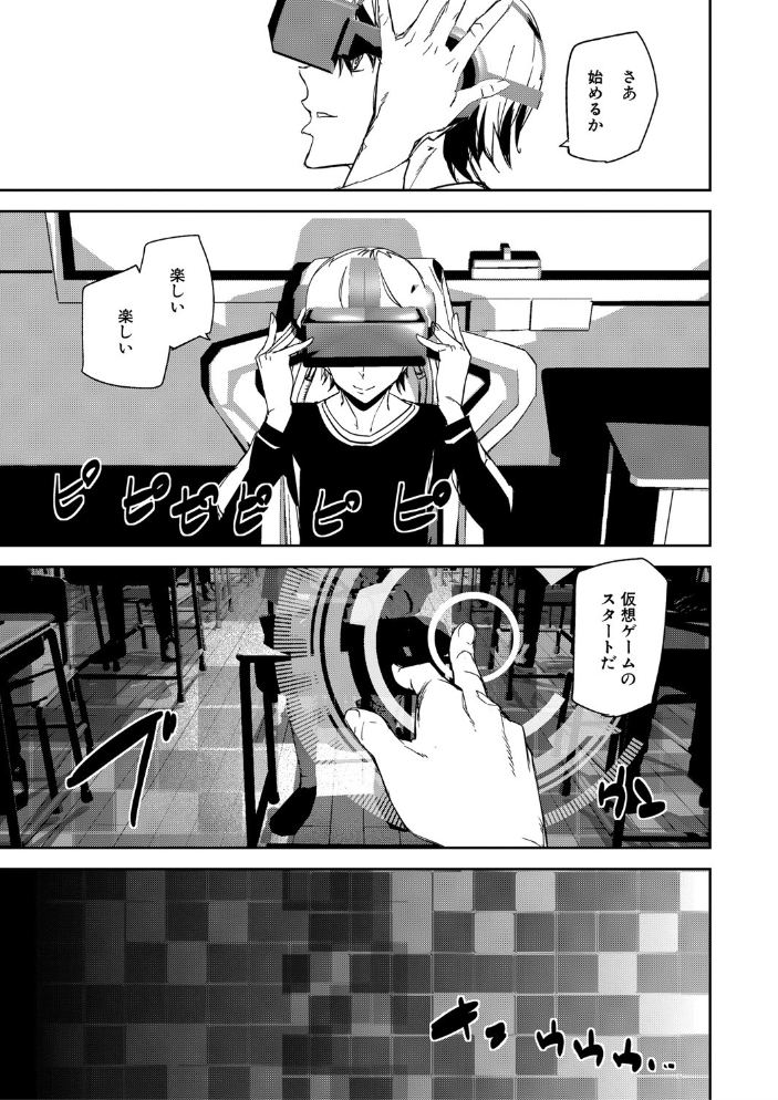 記憶陵●【1話立ち読み付き】 【アシオミマサト MUJIN編集部 hentai アダルト漫画】 サンプル画像