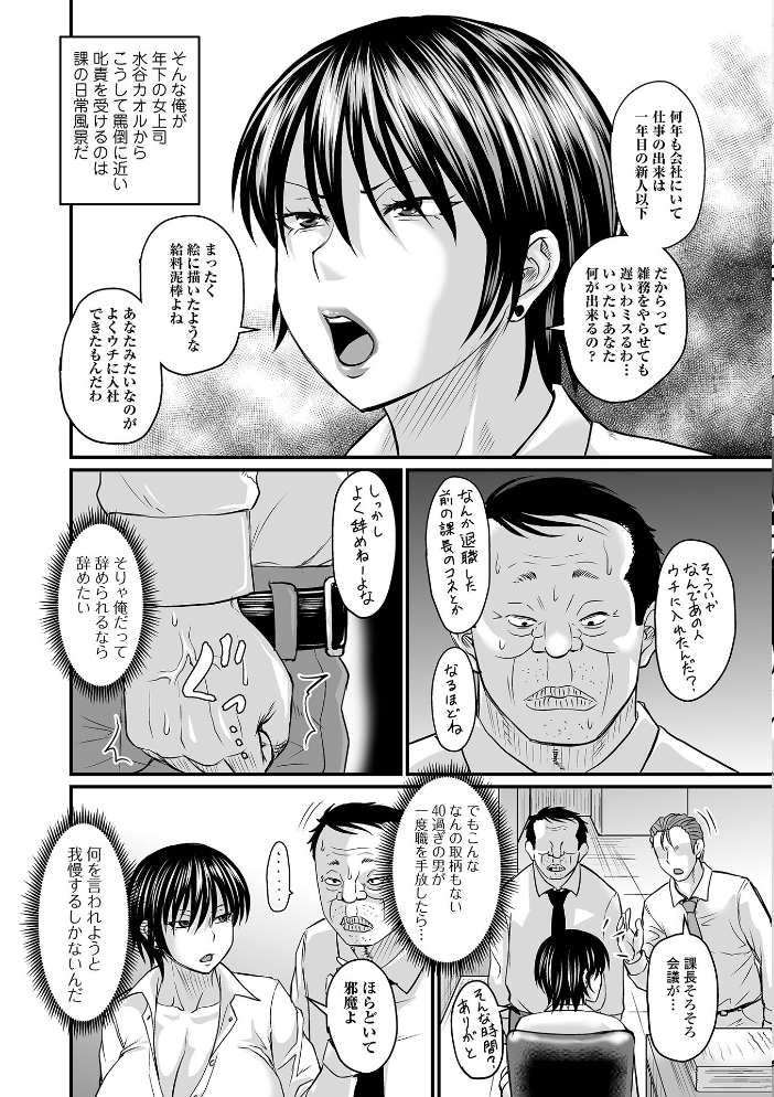 洗脳アプリでいいなりオナホ女子 【デジタル特装版】 【ジロウ hentai アダルト漫画】 サンプル画像