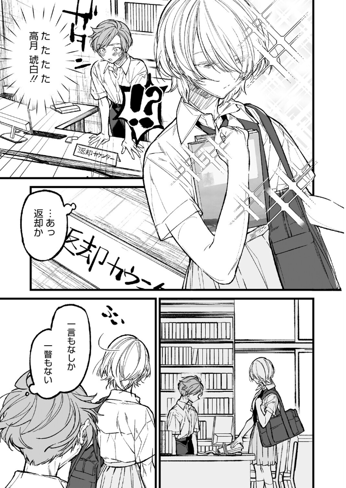 王子様のシンデレラタイム【hentai エロ漫画】 サンプル画像