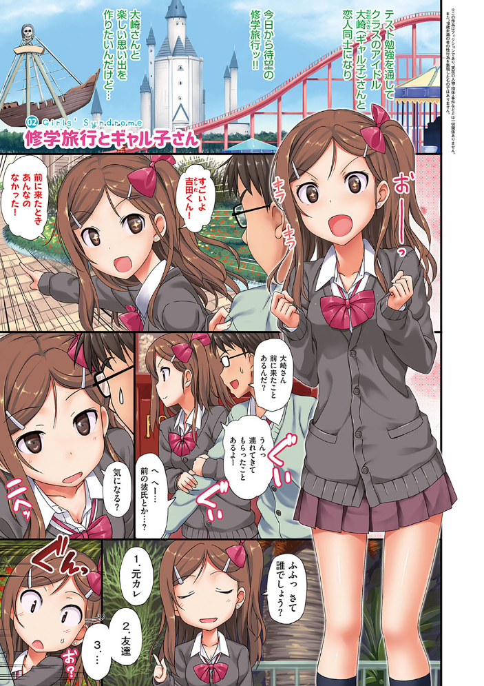 年下しんどろ〜む  たかやKi サンプル画像