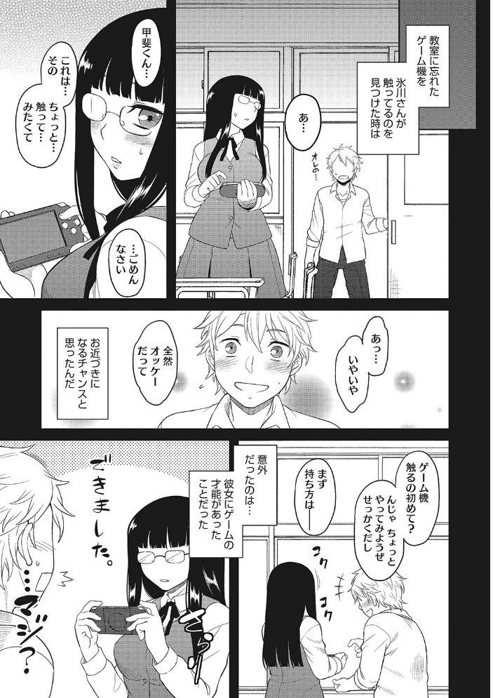 誘惑あんぐる  Dr.P サンプル画像