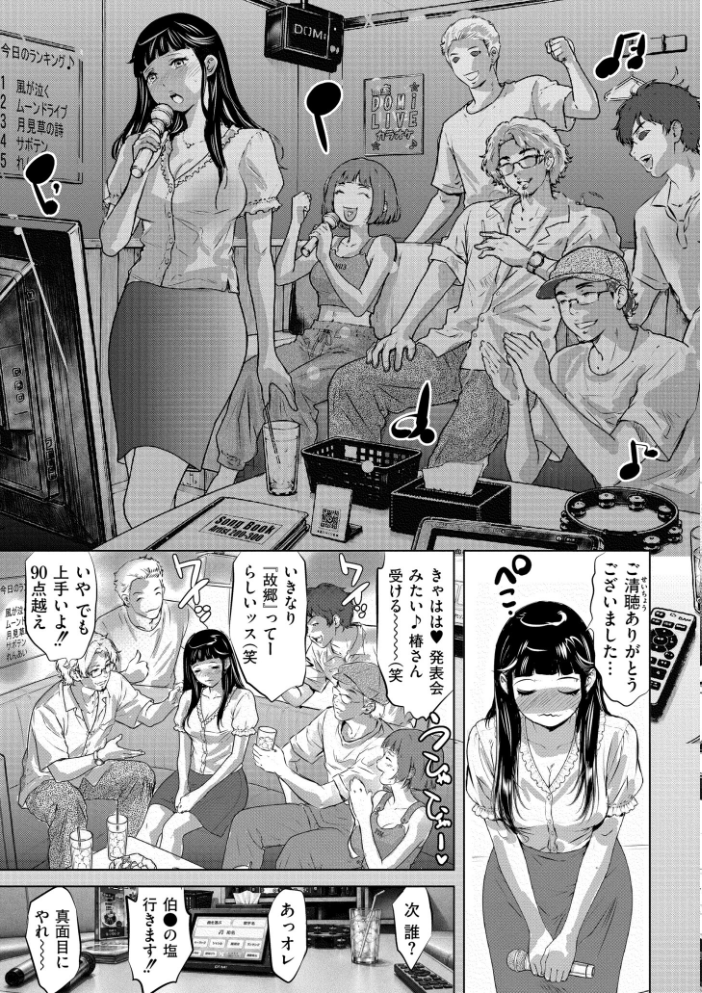 淫獄の檻【hentai エロ漫画】 サンプル画像