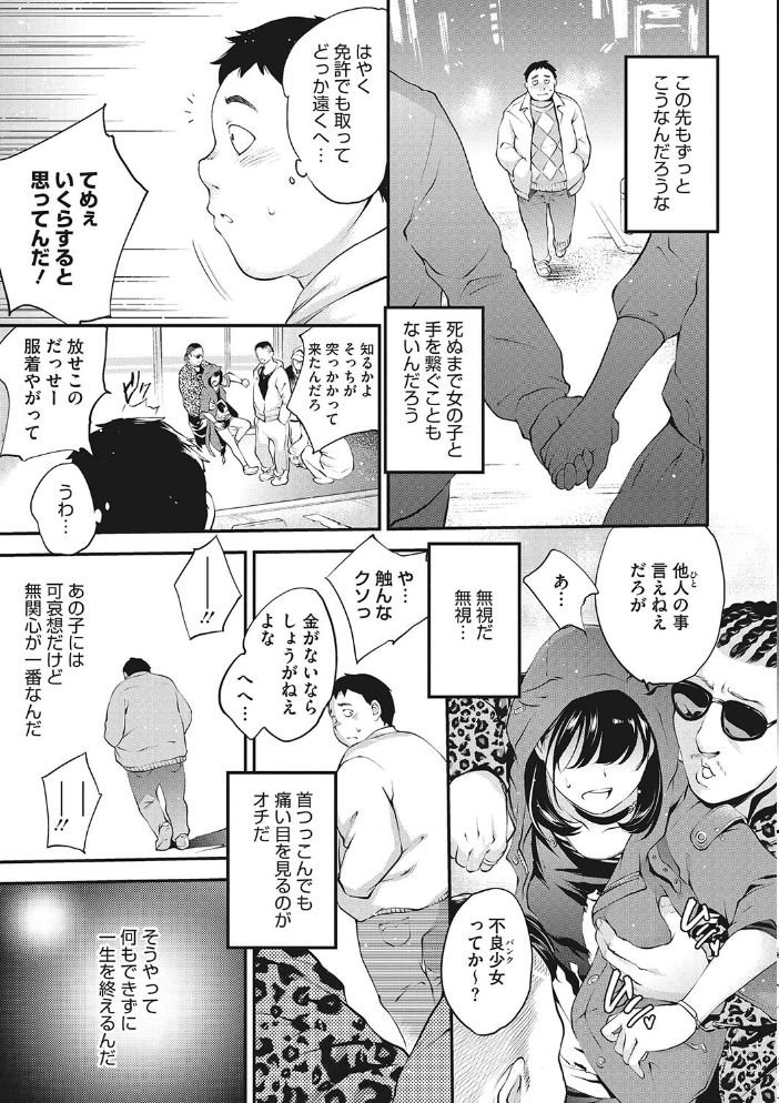 NocturnaL（ノクターナル）  モノリノ サンプル画像