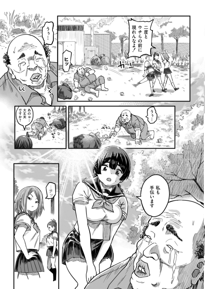 花と嘘 用務員さんとの40日間【hentai エロ漫画】 サンプル画像