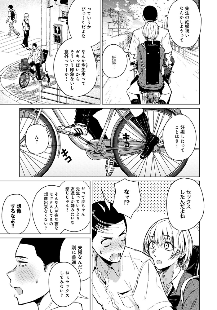 情交フィロソフィー たまび サンプル画像
