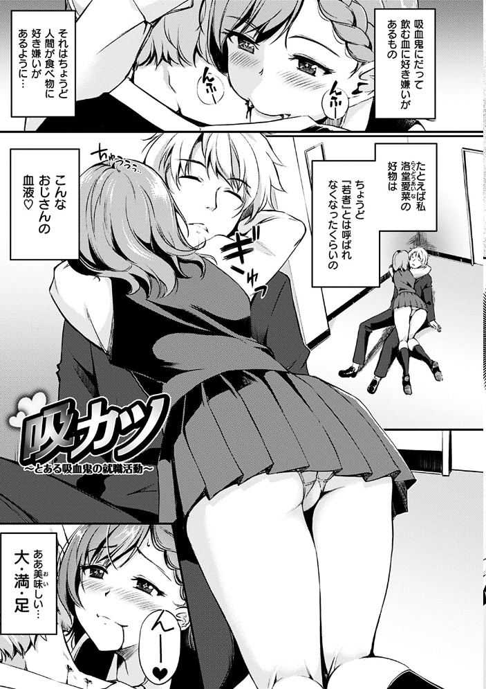 みだらすいっち  れぐでく サンプル画像