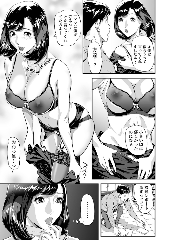 エレガント エロガント 【デジタル特装版】  原茂之 サンプル画像