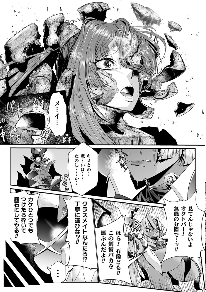 嬢体異錠  もう サンプル画像