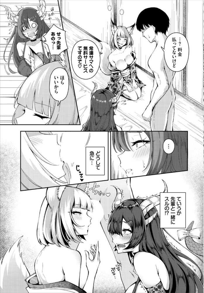 手練手管【hentai エロ漫画】 サンプル画像