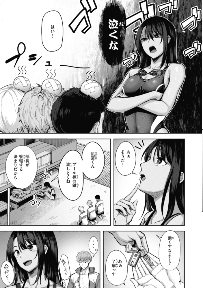 性いっぱいを君に! にこびぃ サンプル画像
