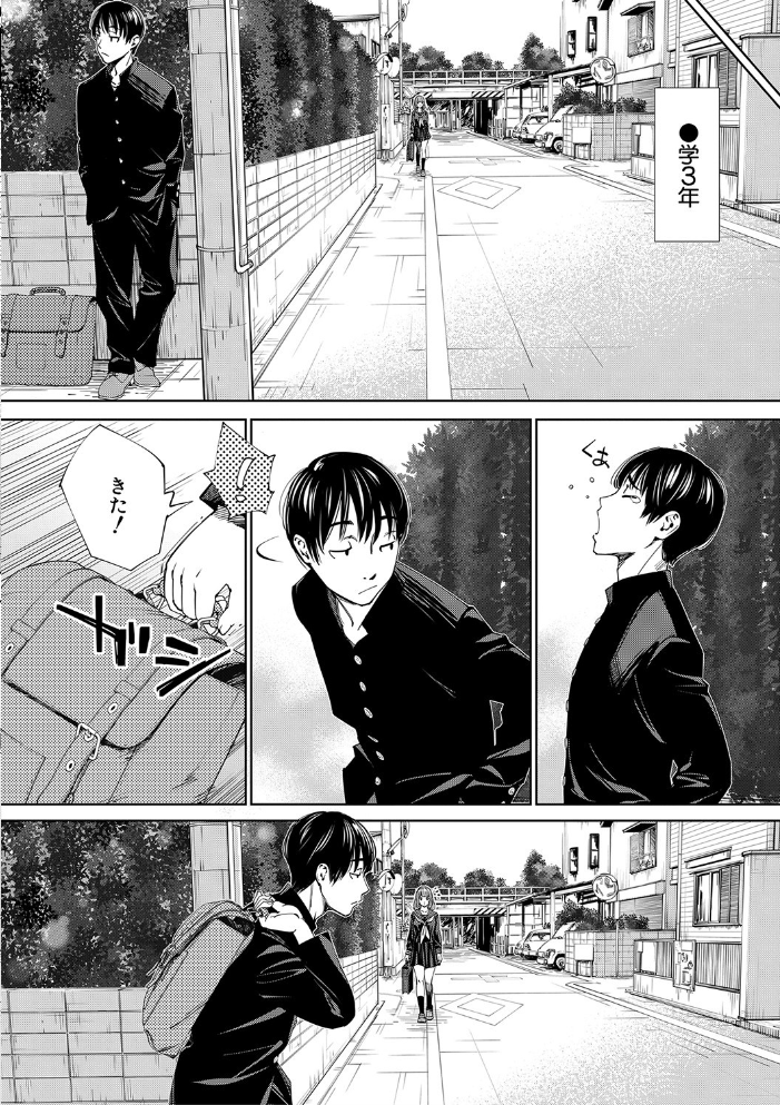 千歳【1話立ち読み付き】  世徒ゆうき MUJIN編集部 サンプル画像