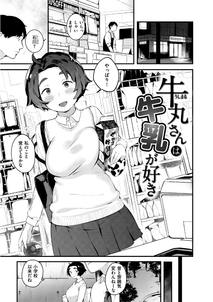 春と青 楝蛙 サンプル画像