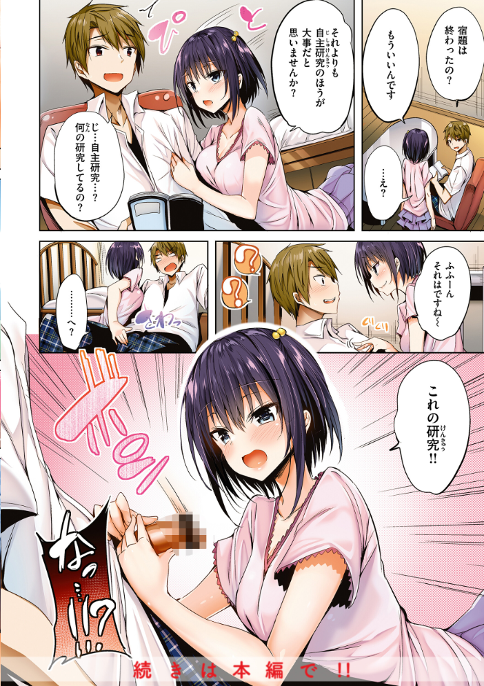 kakao Early Days  kakao サンプル画像