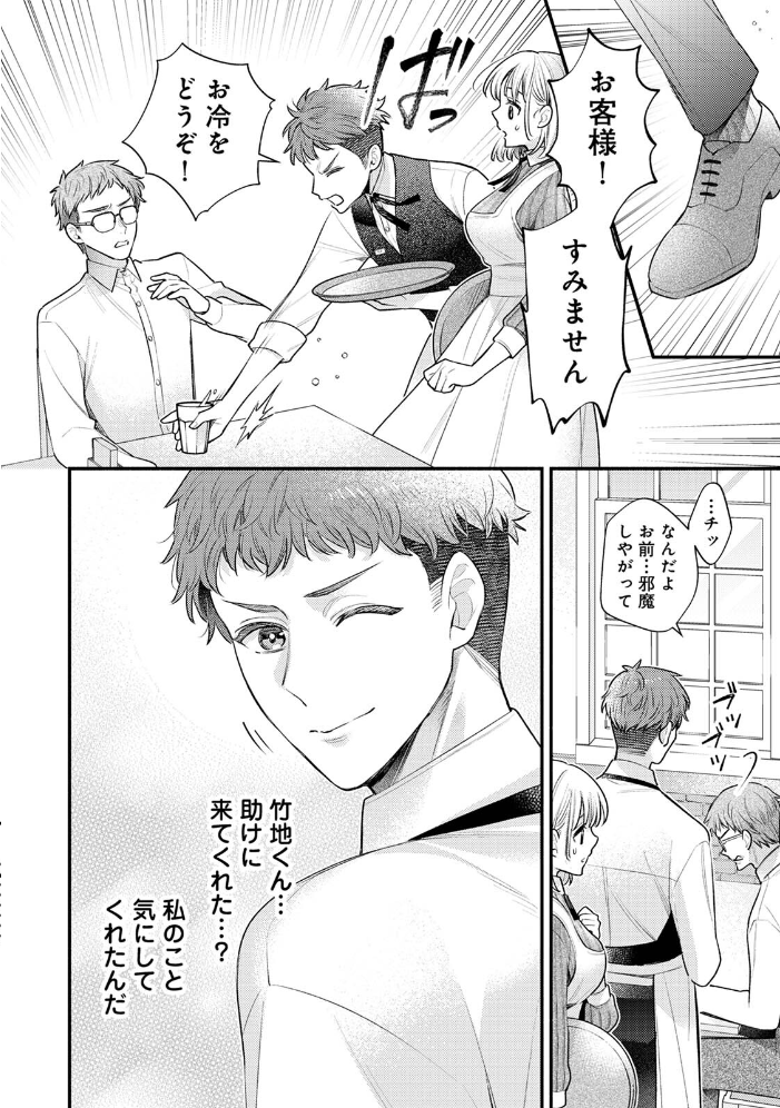 規格外バージンマッチ【hentai エロ漫画】 サンプル画像