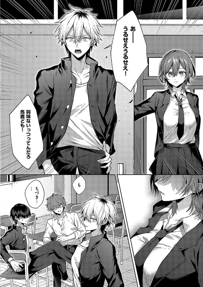 オンリーラブズユードール  めめゆ サンプル画像