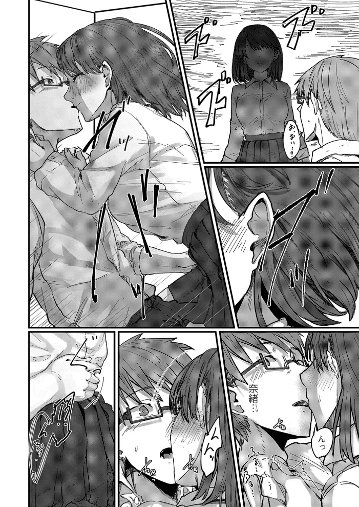 恋焦 【デジタル特装版】  白菊 リブート編集部 サンプル画像
