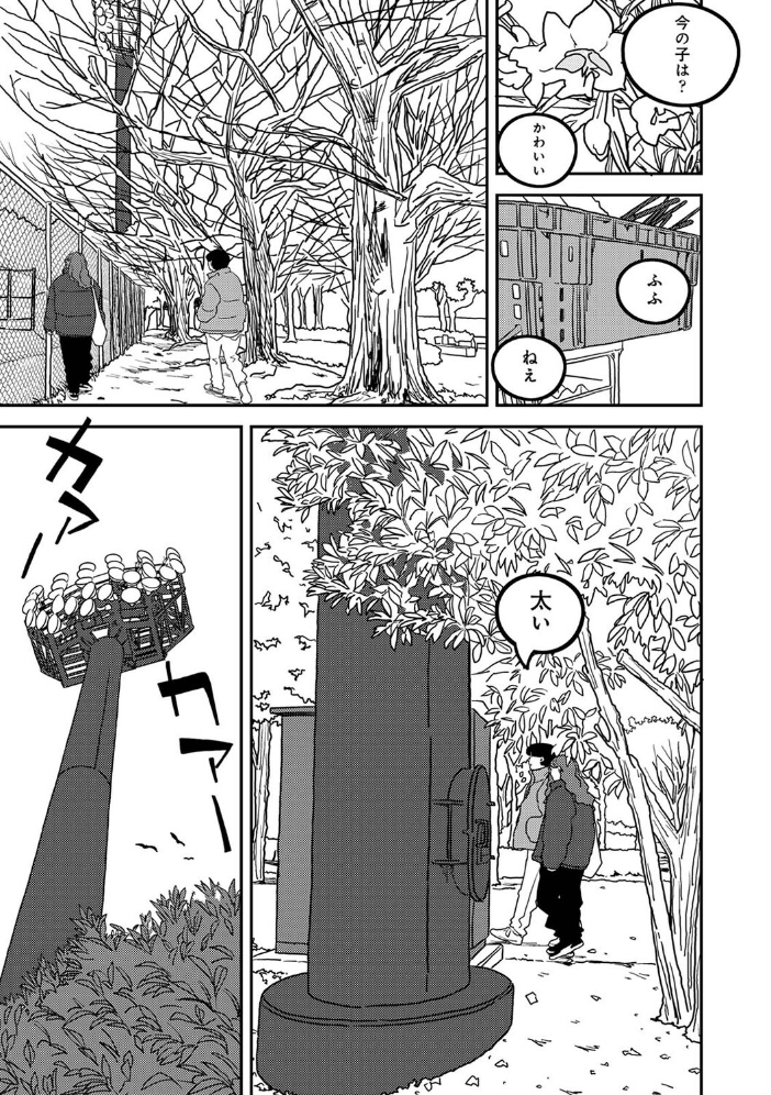付き合って5年目のぼくらの性活 第64話【hentai エロ漫画】 サンプル画像