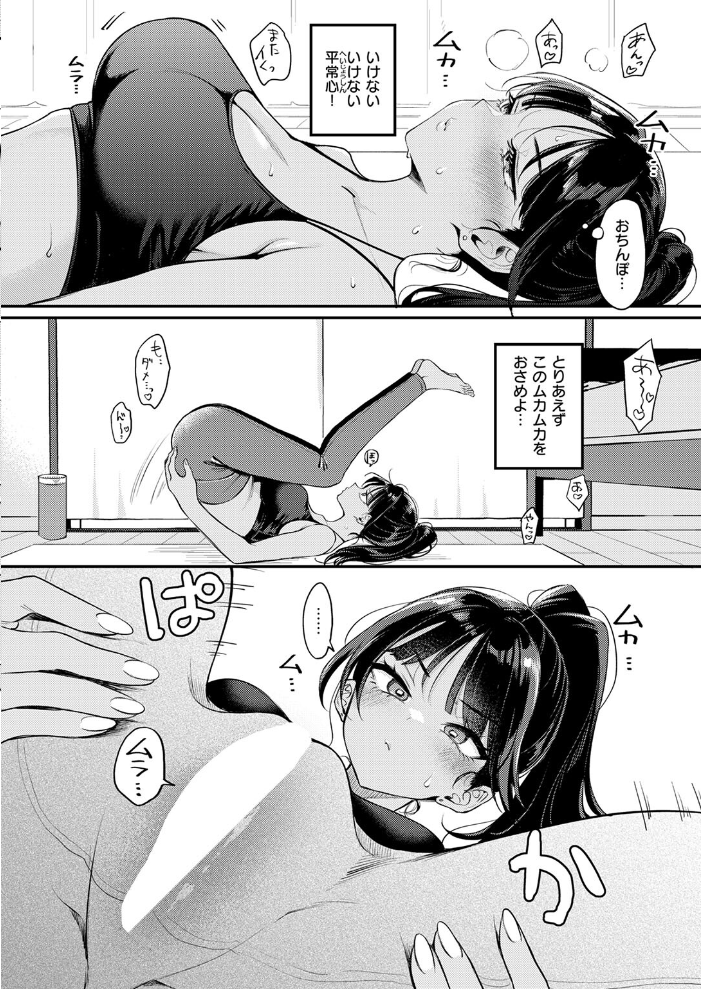 空耳あんあんアワー もじゃりん サンプル画像
