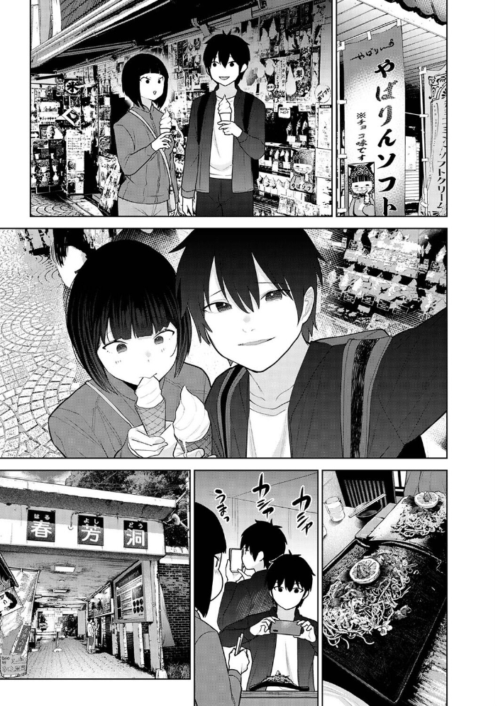 今日から家族、そして恋人。 第51話【hentai エロ漫画】 サンプル画像