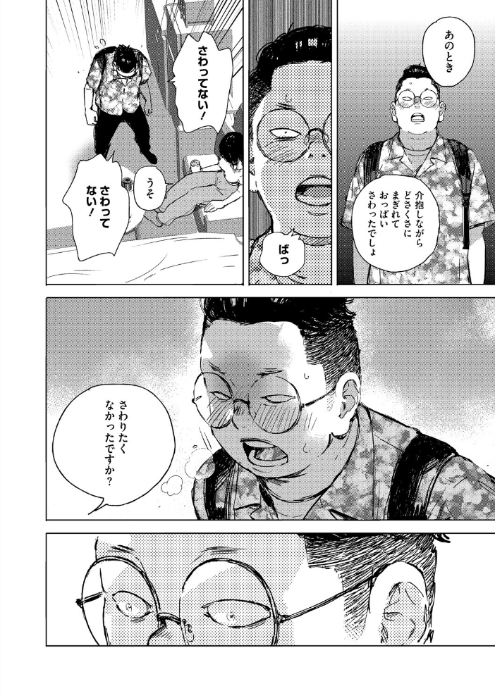 RESET 森万平 サンプル画像