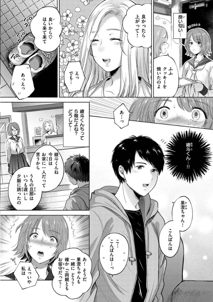 むきだし  もものユーカ サンプル画像